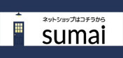 SUMAI